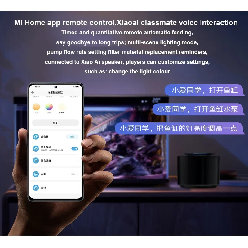 Xiaomi Mijia Smart Fish Tank W - Xiaomi Aquarium Fish Tank avis et prix