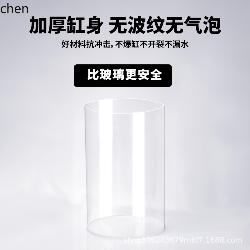 YFY creative acrylic cylindric - Aquarium Xxl avis et prix