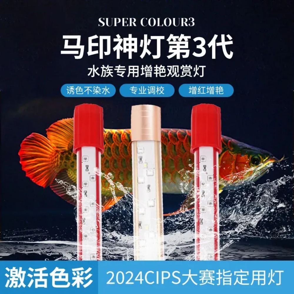 Three Color Waterproof Brighte - Aquarium Fish Parrot avis et prix