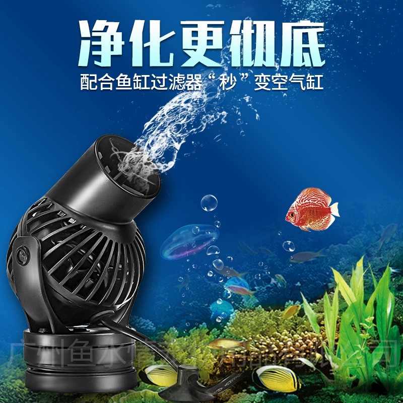 Jebao Wave Maker Pump Circulat - Aquarium Fish Rate avis et prix