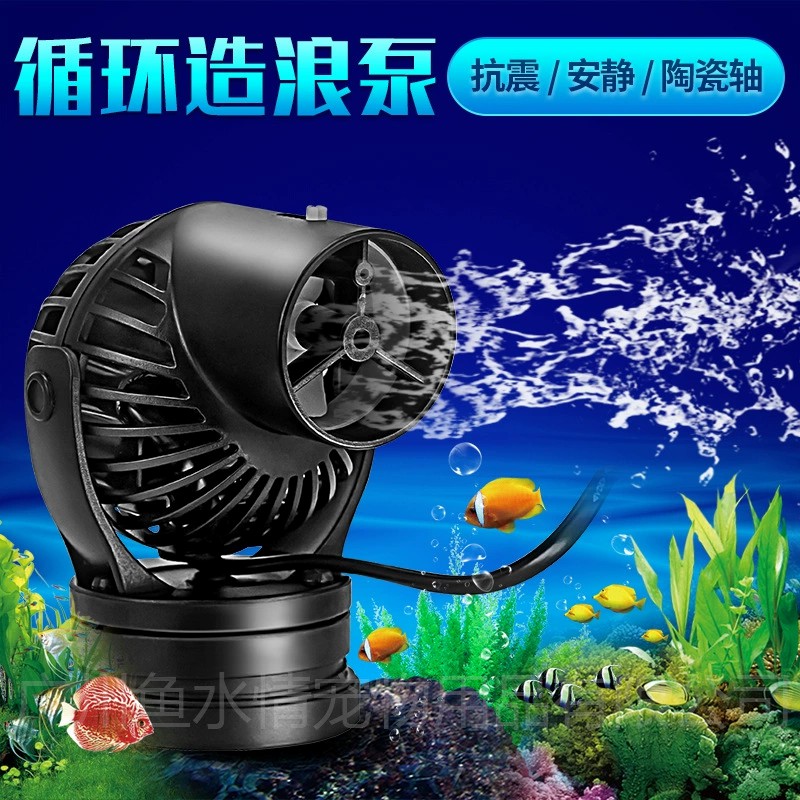 Jebao Wave Maker Pump Circulat - Aquarium Fish Rate avis et prix