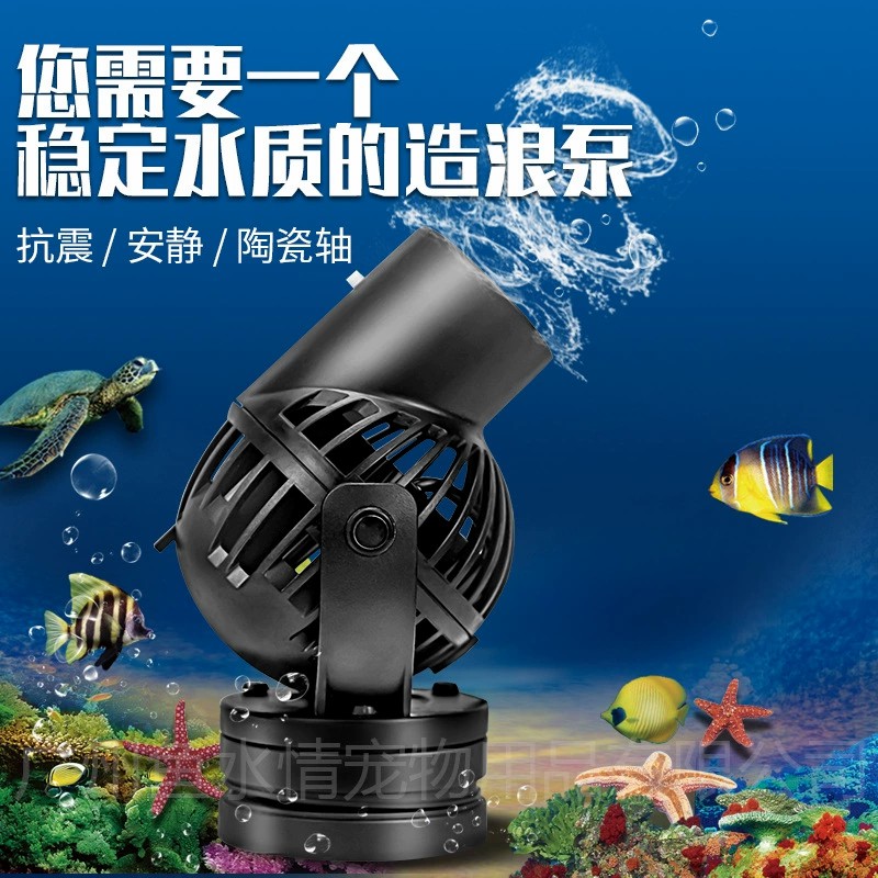 Jebao Wave Maker Pump Circulat - Aquarium Fish Rate avis et prix