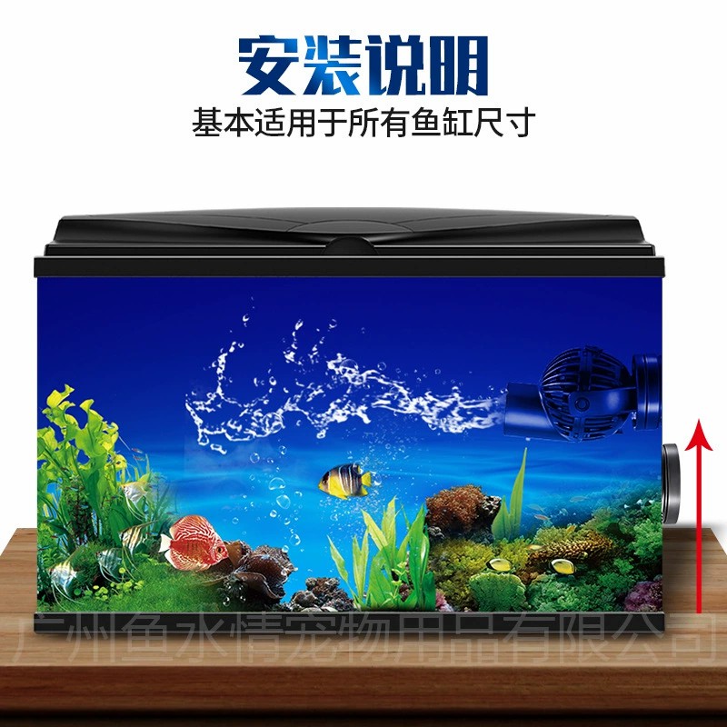 Jebao Wave Maker Pump Circulat - Aquarium Fish Rate avis et prix