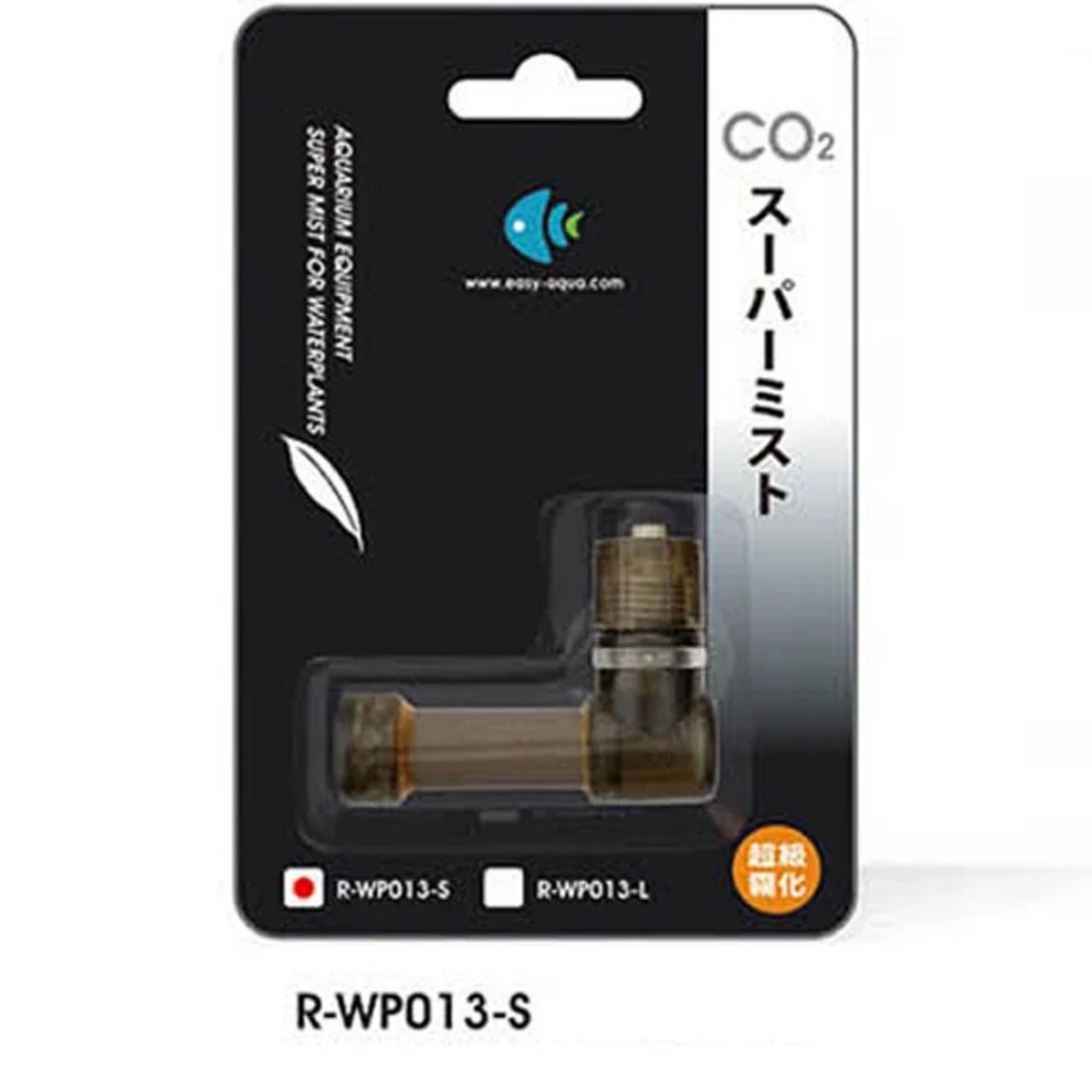 Super CO2 Atomizer Carbon Diox - Aquarium Xxl avis et prix