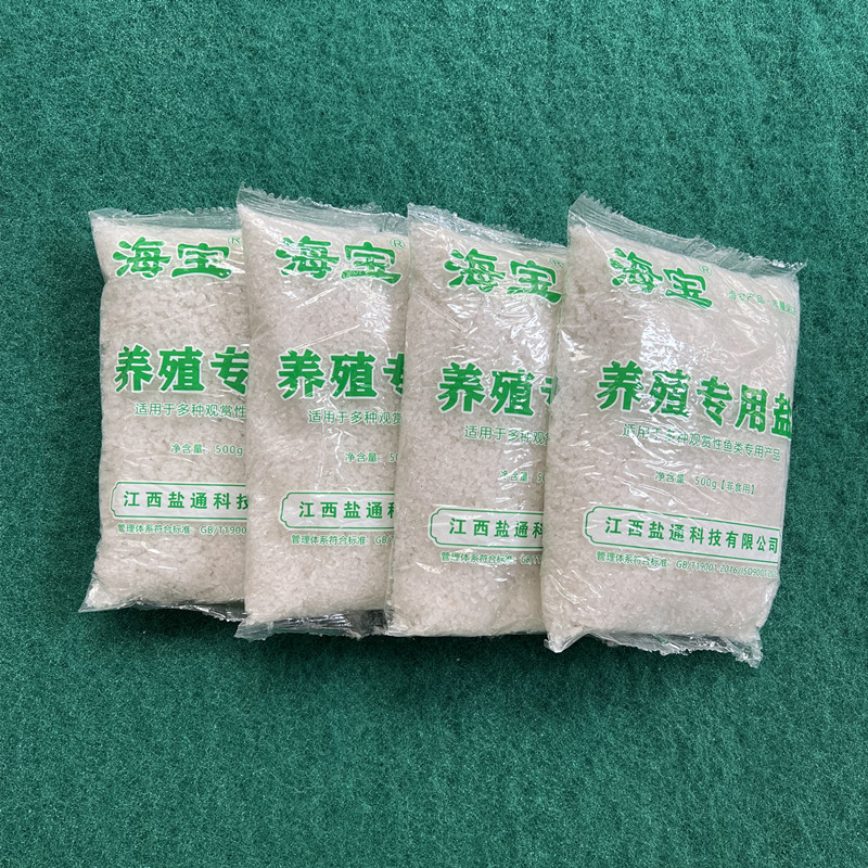 Aquarium Salt Freshwater Speci - Aquarium Fish Parrot avis et prix