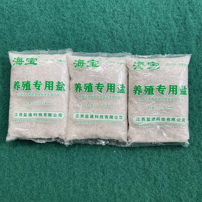 Aquarium Salt Freshwater Speci - Aquarium Fish Parrot avis et prix